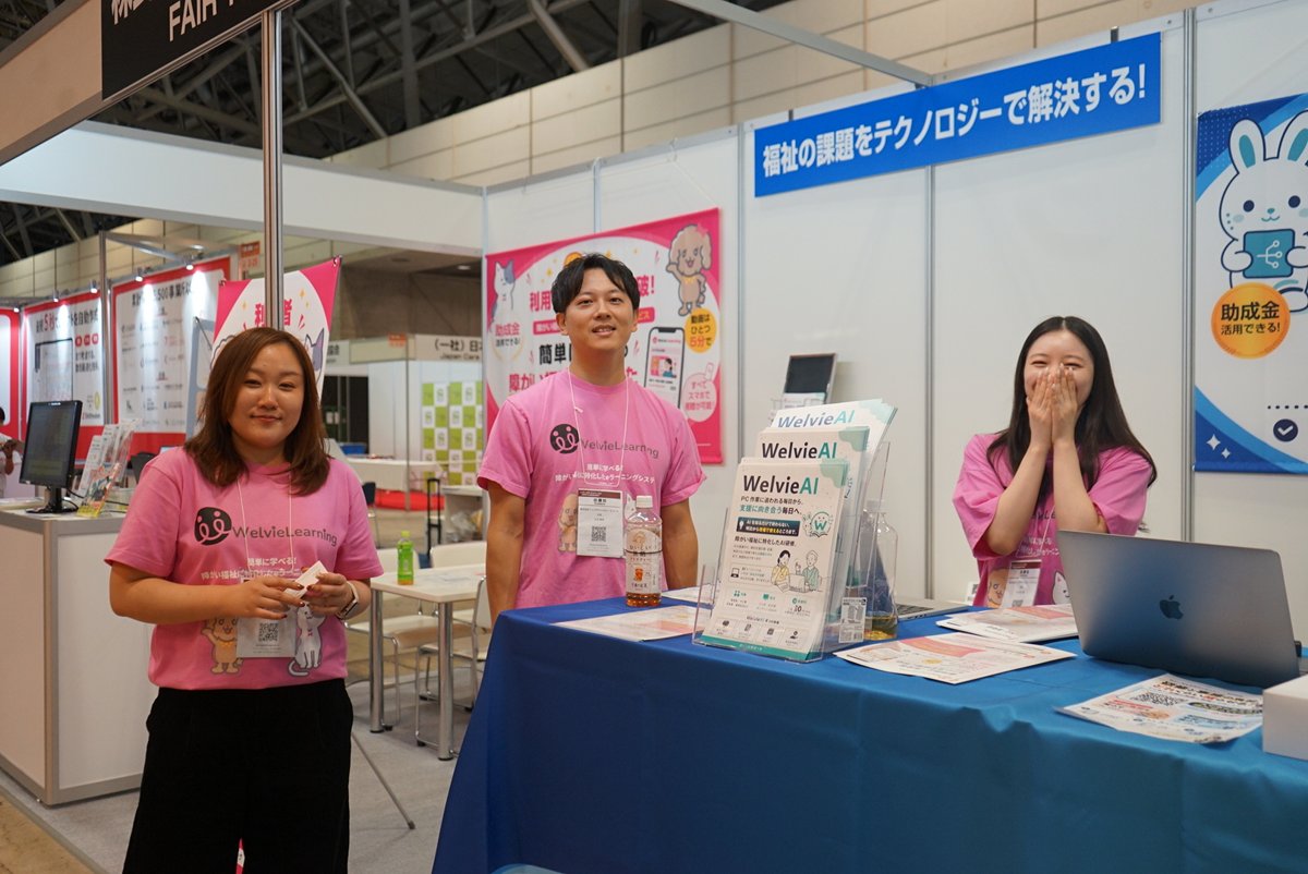 WelvieAIの展示台でご案内するスタッフ