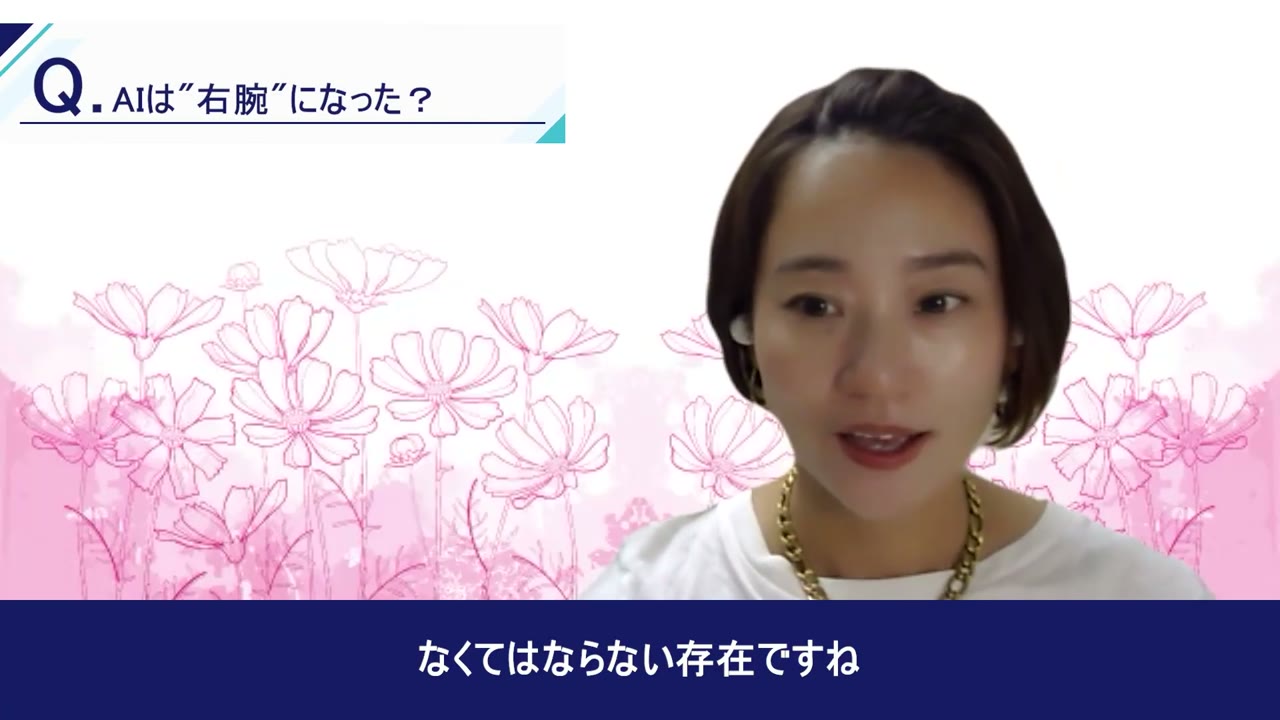株式会社Fellgo 小池様のインタビュー動画