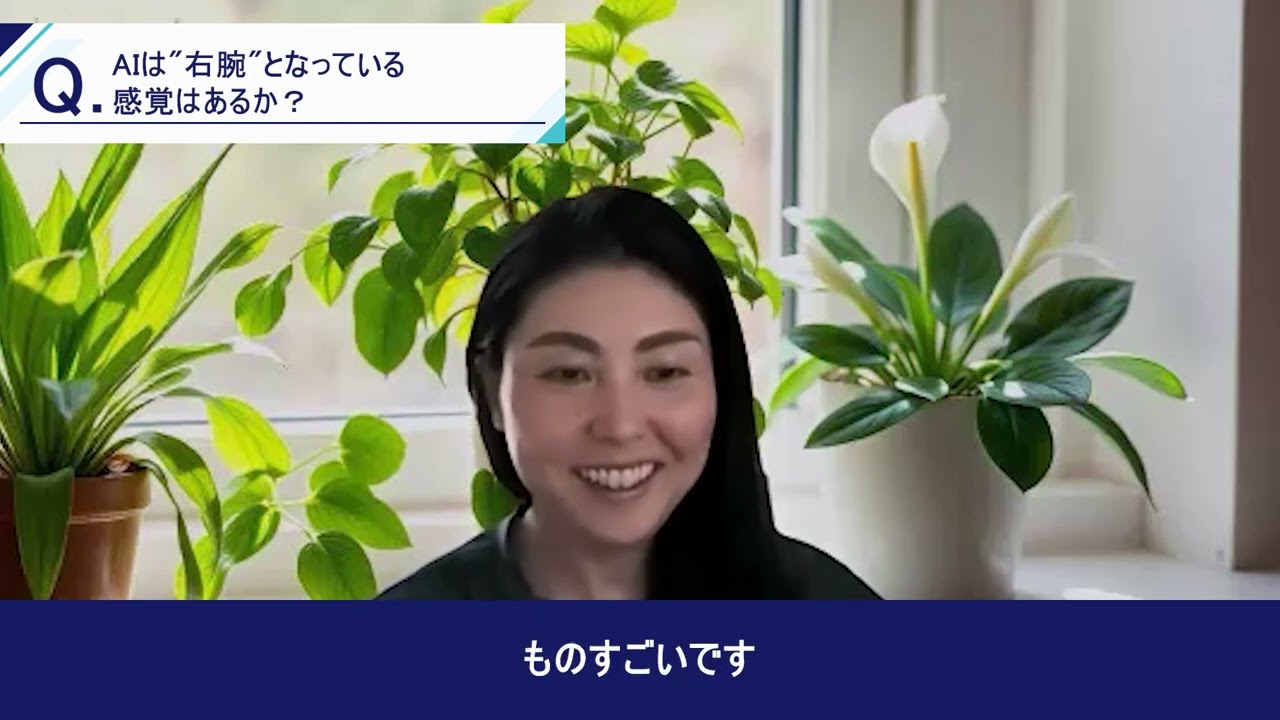株式会社RONRON 田野田様のインタビュー動画